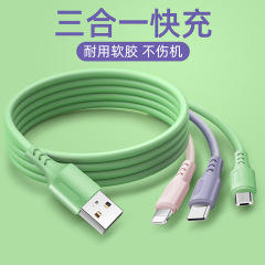 液态软胶一拖三充电线数据线三合一手机适用苹果安卓typec快充线