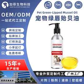 狗狗保健品;猫猫保健品;口腔清洁