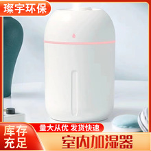 9加湿器 厂家销售量大从优品质优良库存充足发货快速