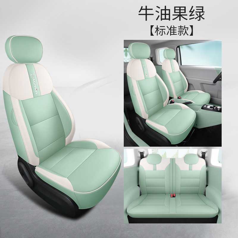 Modelə uyğun (Original) oturacaq örtükləri – Changan Coverage Decoration - avocado-green-standard-edition-full-coverage-seat-cover-for-changan-lumin