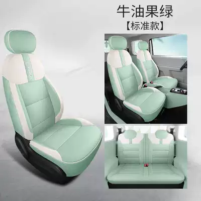Modelə uyğun (Original) oturacaq örtükləri – Fully Surrounded Decorative Car Cover - avocado-green-standard-edition-special-four-seater-fully-surrounded-for-waxy-corn