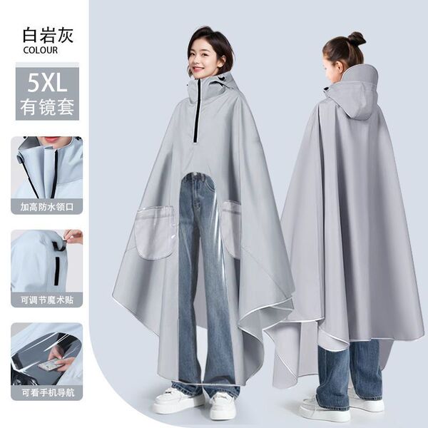 High Collar Raincoat Special for Electric Cars Men and Women Adult Extra Thickened Single Long Full Body Rainproof Battery Car Poncho