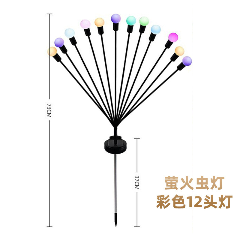 다채로운 12개의 램프 홀더