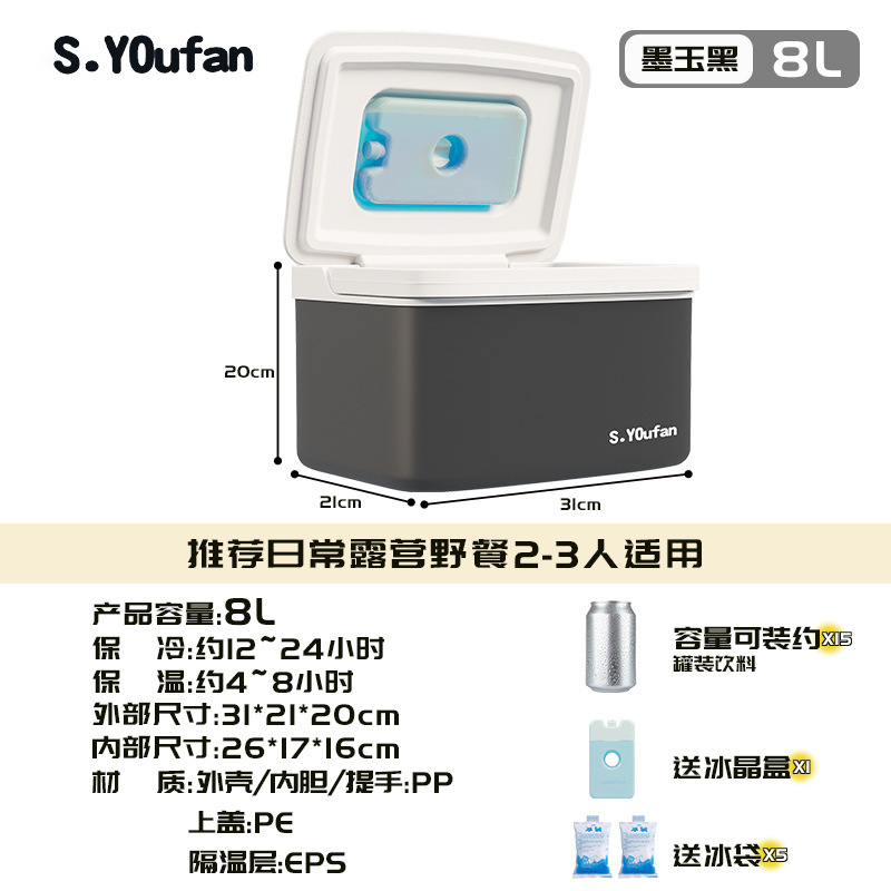 厚みのある断熱ボックス、商業屋台、車載屋外鮮度保持、釣り、保冷、ポータブルキャンプクーラー、家庭用アイスバケツ|undefined