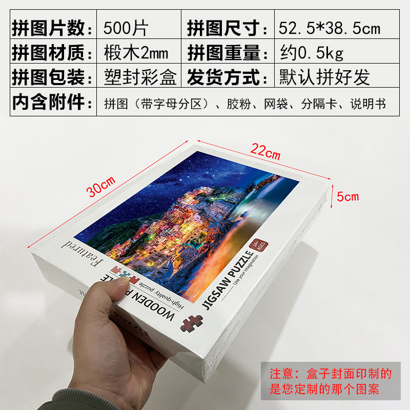 国境を越えた対外貿易メーカーのジグソーパズル紙の1000枚のアマゾン成人児童玩具を注文して卸売りする