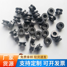 护线套护线圈护线塞电源线护圈硅胶制品橡胶垫胶塞减震垫