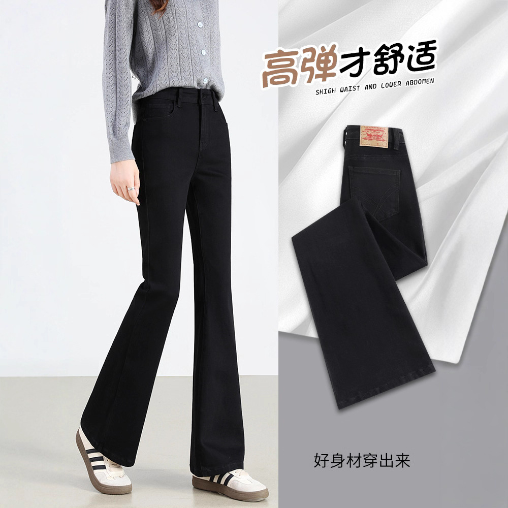 Black Bootcut Jeans for Women 2025 New Hot Style Autum Small High Waist Slim Stretch Slim Flared Pants
