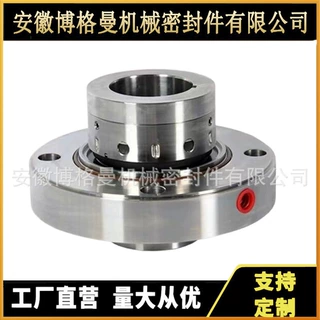 供应前置泵机械密封8B1D机械密封 FA1D56 前置泵机械密封