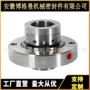 密封前置8b1dfa1d56机械