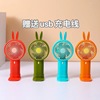 Summer handheld table air fan for elementary school students, new collection