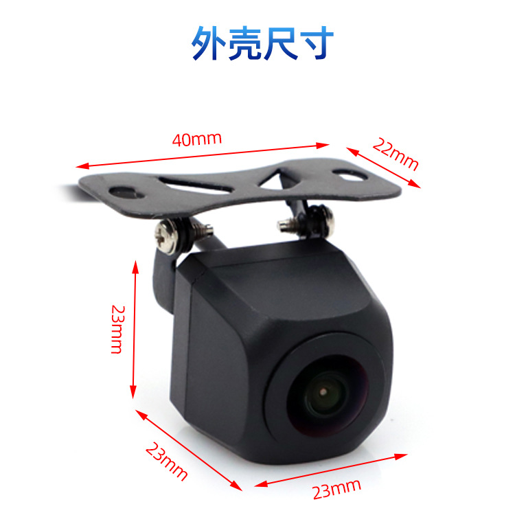 Universal Car Rearview External Reversing Camera with Wide-Angle High-Definition Night Vision Ahd 720P Fisheye Reverse Camera