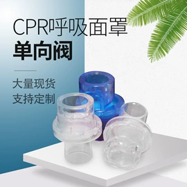 其他救生器材;一次性口罩;防尘服