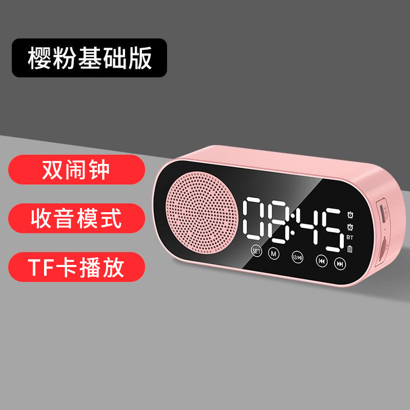 新型スマート無線bluetoothスピーカーミニ目覚まし時計多機能携帯プレゼント小音響サブウーファ|undefined