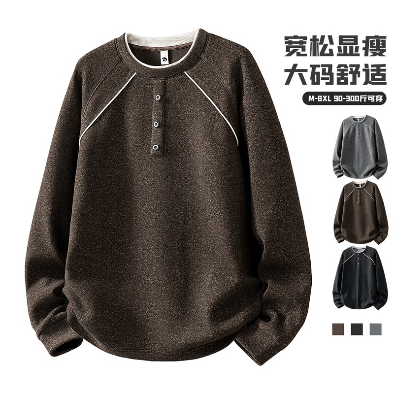 New American-style cotton crew-neck patchwork versatile men's sweatshirt for spring and autumn, simple pullover, comfortable casual top New American-style cotton crew-neck patchwork versatile men's sweatshirt for spring and autumn, simple pullover, comfortable casual top