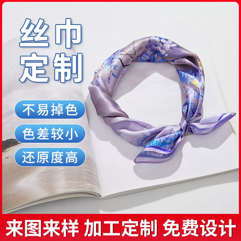 春季新款真丝丝巾女士53cm小方巾女清新甜美碎花服装配饰围巾批发