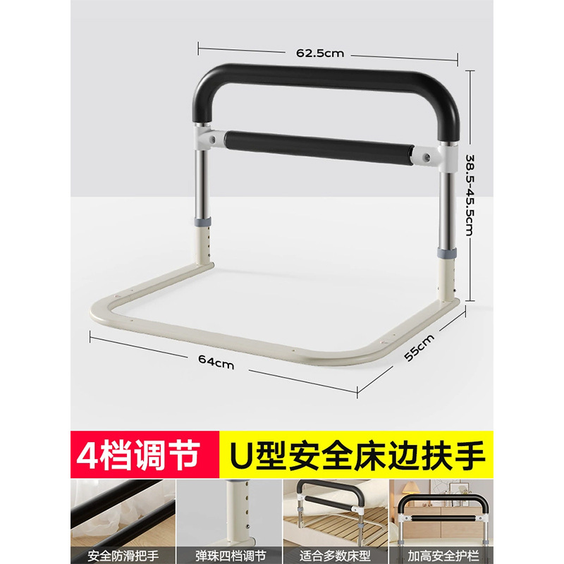 [U자형 베이스] 블랙 - 폭 62.5cm - 높이 4단계