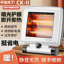 �ձ�CK-IIС̫�ȡů�����ÿ���t늟���ԡ��ů�L̨ʽ�������ٟ�