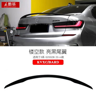 Zhongwang – Warrior M340 MP Night Edition body kit - 20-inch-model-glossy-black-hollowed-out-spoiler-single-piece-bmw-3-series2020-2025-models