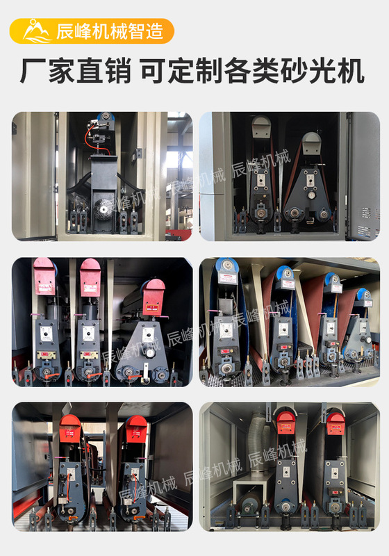 全自動木工砂機三砂架重両面定厚定尺砂機木板材木皮研磨機|undefined