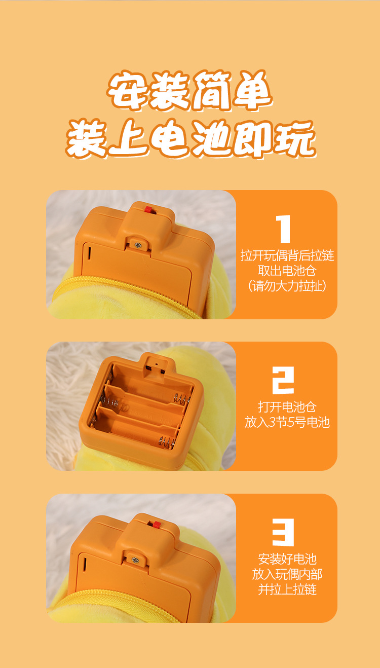 水果节拍琴详情页_11