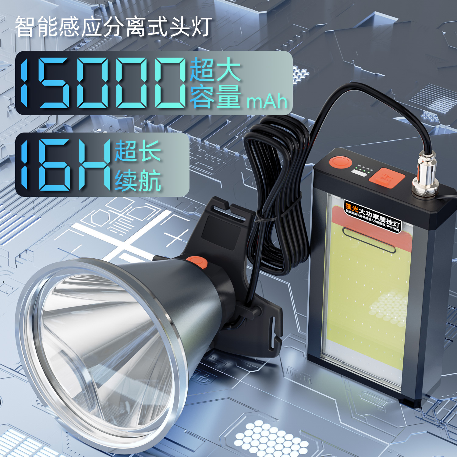 G700 6셀 배터리, 센서 내장, 최대 10시간 사용 가능