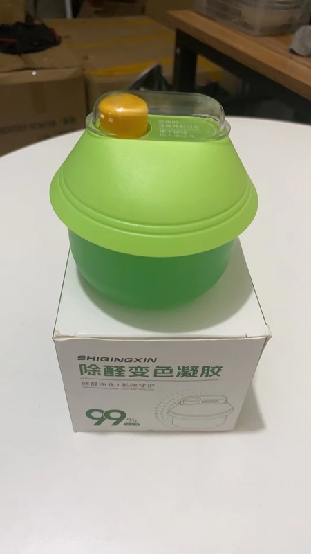 25新款甲醛自检盒室内快速测甲醛准确方便一次性家用除甲醛测试盒|undefined