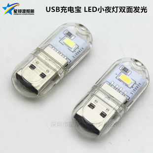 ���� ��X̨���Ƅ��Դ����2�� ��늌�Сҹ�� USB�^�p�����LED��