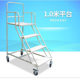 Warehouse climbing ladder mobile maintenance platform climbing car with wheels supermarket loading tally ladder rack workshop feeding ladder