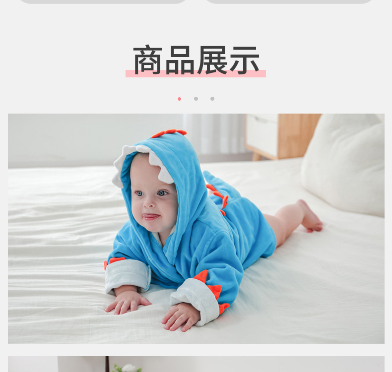 竹浴袍详情4-1_26