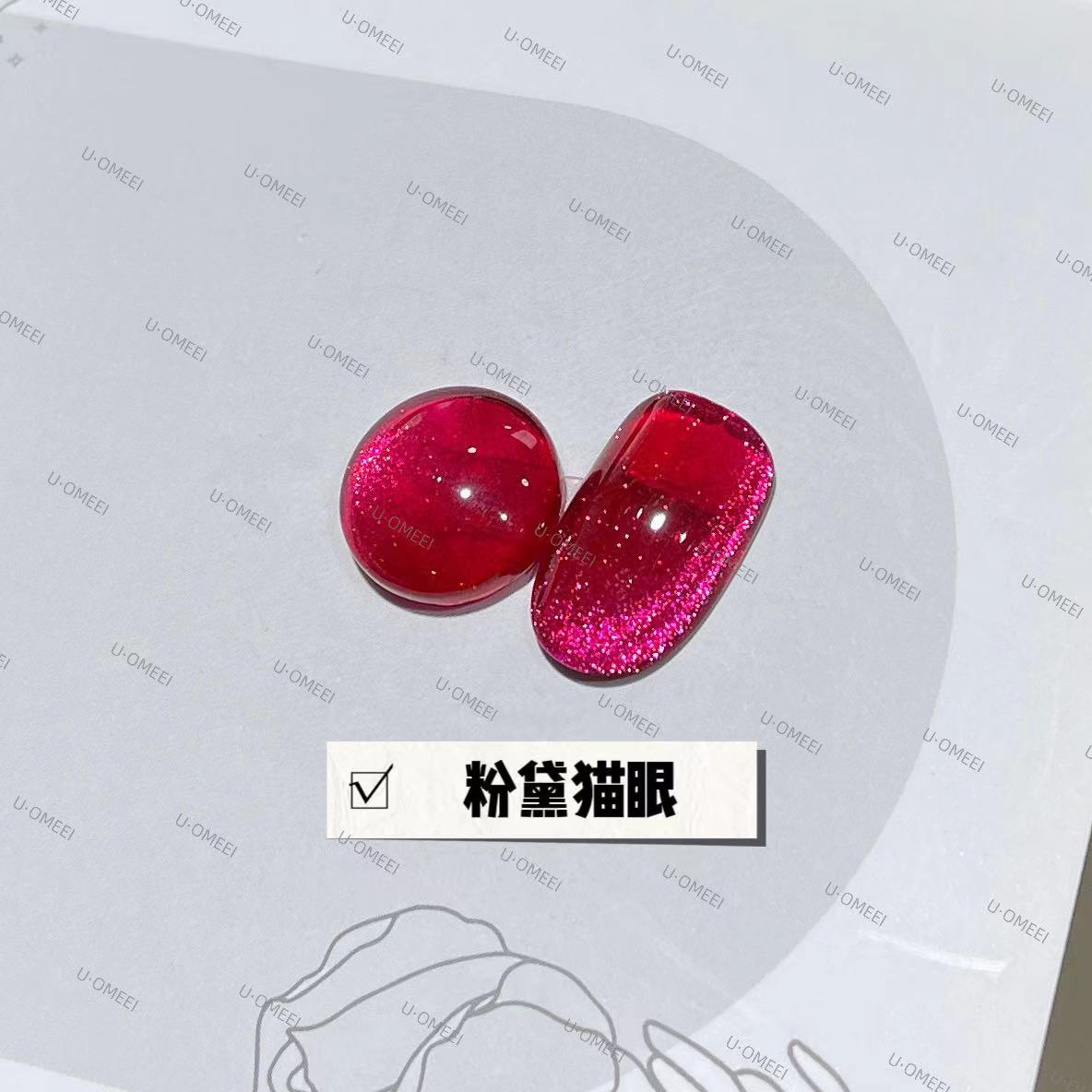 Venta caliente transfronteriza pegamento para ojos de gato rojo hielo arte de uñas celebridades de Internet caliente tienda de uñas de uso común pegamento de esmalte de uñas de ojo de gato de cristal popular