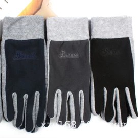 成人手套;手套配件;防晒手套