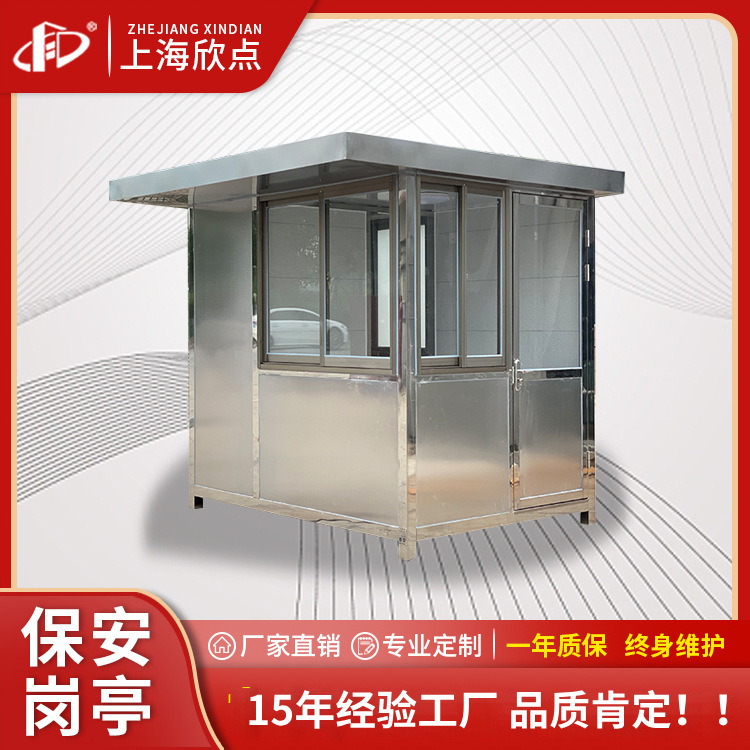 Puesto de guardia móvil, puesto de seguridad, sala de servicio terminada, puesto de guardia, estacionamiento comunitario, puesto de peaje de acero inoxidable 304 en stock
