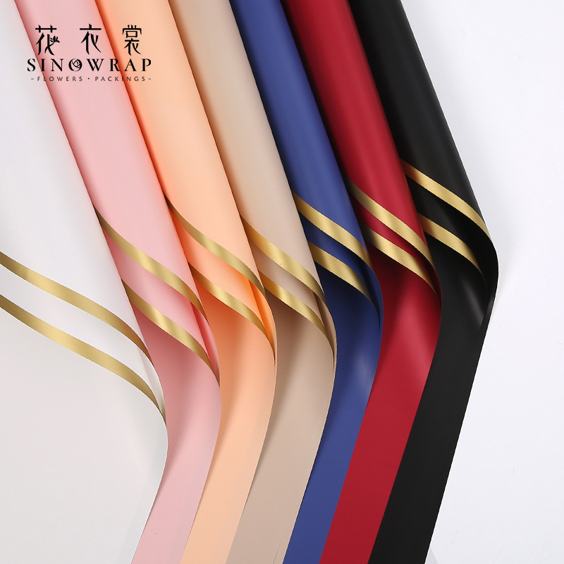 花衣裳纯色金边包装纸辛西娅相遇花束包花欧雅纸鲜花包装材料批发