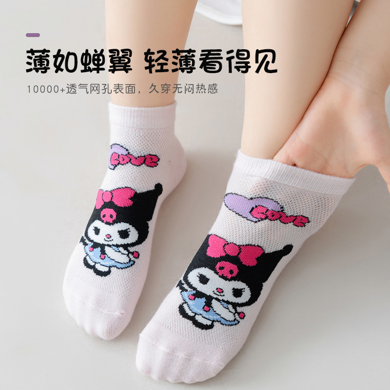 子供の靴下の女の子の綿のa類の春夏の新型の女の子のかわいいクロミの夏のメッシュの漫画の赤ちゃんの船の靴下