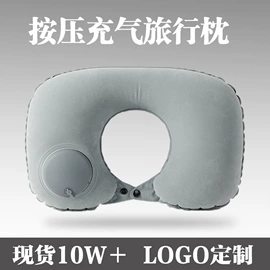 U型枕;充气旅行枕;户外充气床