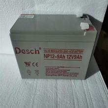 ԭ�bDESCH��˹����늳�6-GFM-9 ��ȼ�����ƿ UPSӋ��C���g���