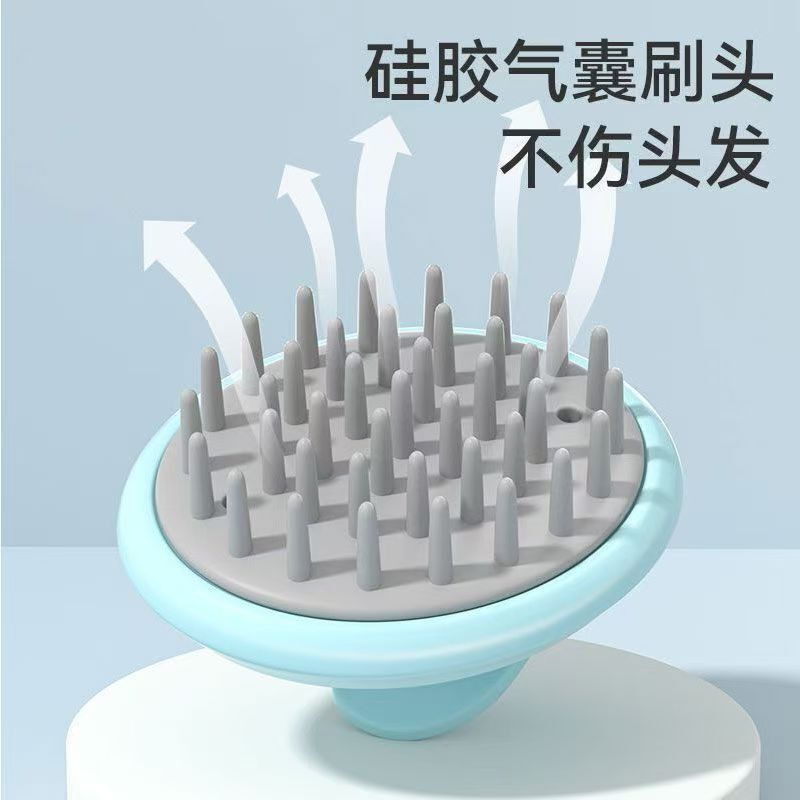皮刷抖音爆款洗头神器清理洗头止痒头疗男士女士专用硅胶按摩梳子|undefined