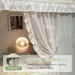 大学生宿舍床帘蚊帐一体式女生上下铺u型双滑轨强遮光围挡布