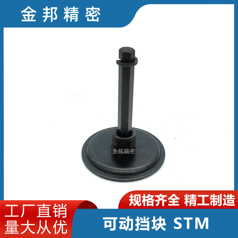 冲压模具用零件钢球导柱用可动挡块STM50-90量大优惠高精度