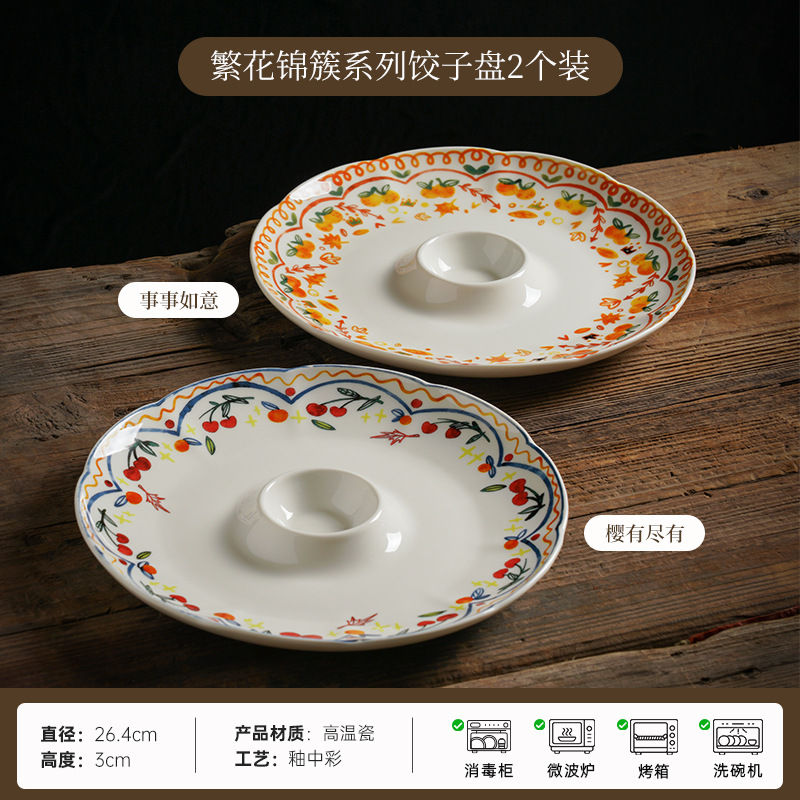 Porcelana de pelo suelto esmalte de cerámica de color cerámica placa de cerámica doméstica 2026 nuevo estilo con platos de frutas de alta calidad