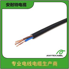 H05V2V2-FоACEJCWȼ|