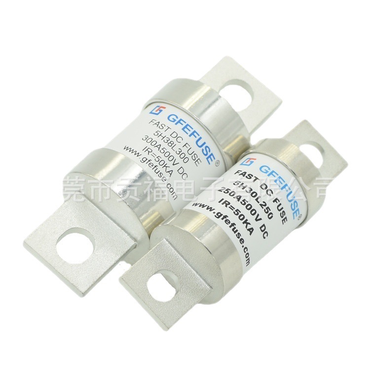 自主品牌直流快速汽车保险丝100A200A300A(450V500V)车载保险丝