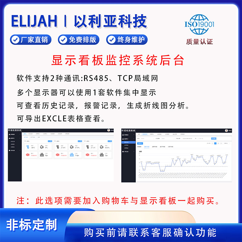 ��ҵ�ڹҵ���ʽ¶���ǵ��ӿ���ѹ����ʾ����ʪ�ȼƱ�����ʾ��