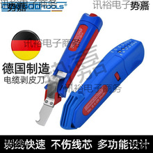 WEICON|Ƥ๦늹Ƥ|QNO.4