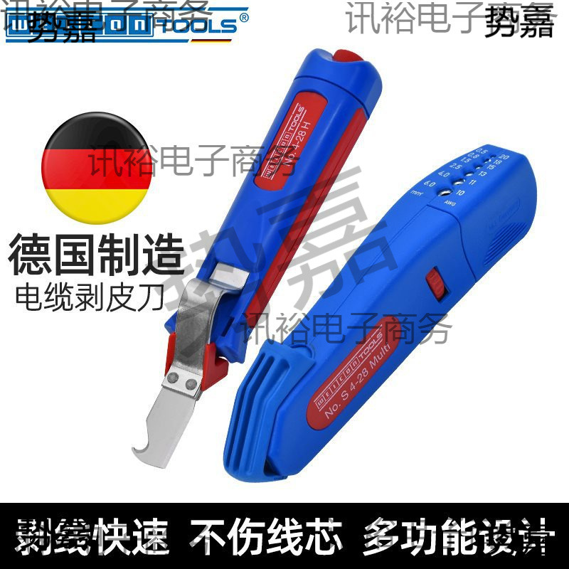 WEICON电缆剥皮刀多功能电工剥皮器电缆剥线钳NO.4