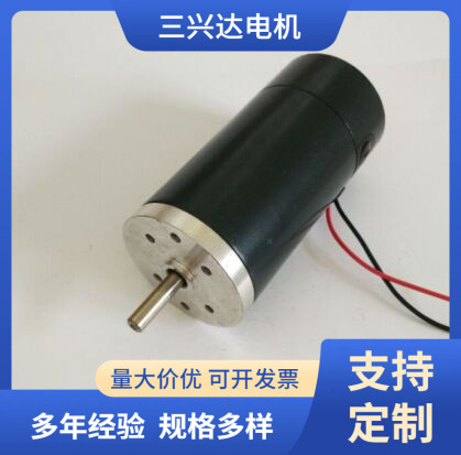 厂家供应微型直流马达  永磁直流有刷电机 50SRZ