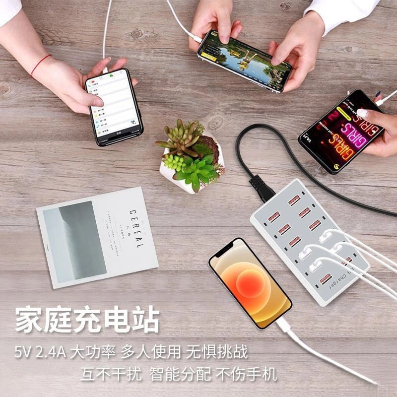 マルチポート携帯電話充電器ハイパワーマルチプラグ多穴充電ポート急速充電スマート|undefined