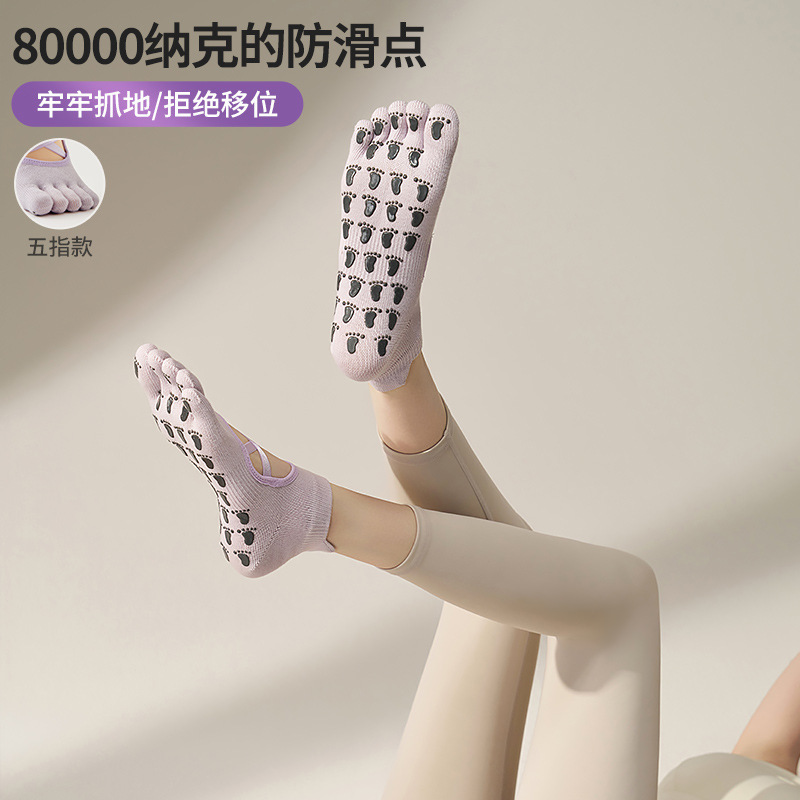 Calcetines de Pilates con cinco dedos y tiras, calcetines de yoga para mujer, calcetines deportivos profesionales antideslizantes, de algodón puro con dedos separados, exportación a Japón y Corea.