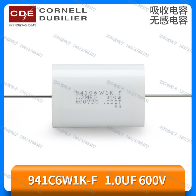 941C6W1K-F 1UF 600V 1.0MFD 600VDC 美国CDE无感吸收电容