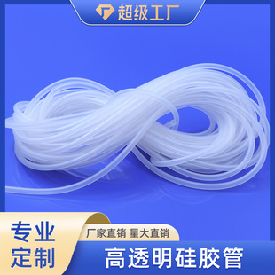 Specializing in the production of silicone tube size complete high temperature resistant silicone hose food grade peristaltic pump silicone tube can be customized